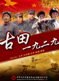 警察故事4之简单任务